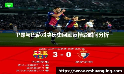 九游体育官网