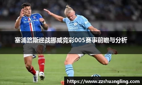 九游体育