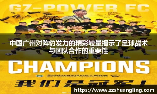 九游体育官网