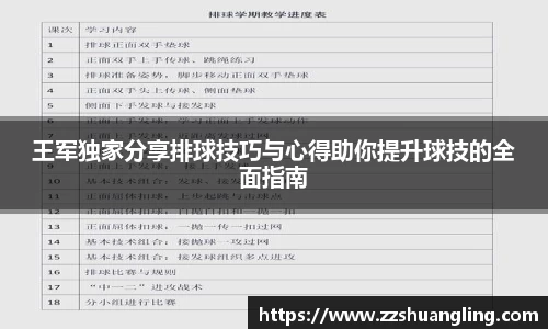 九游体育